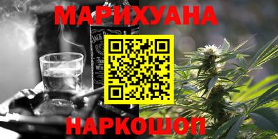 мефедрон Новокубанск