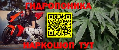 мефедрон Новокубанск