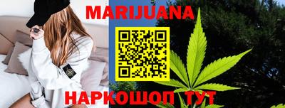 трава Новозыбков