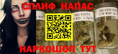 мефедрон Новокубанск