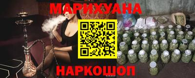трава Новозыбков