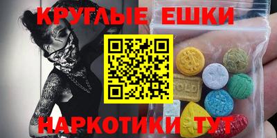мефедрон Новокубанск