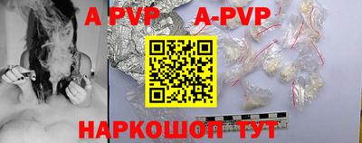 прущая мука Новодвинск