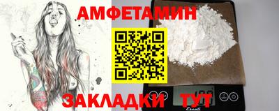 трава Новозыбков