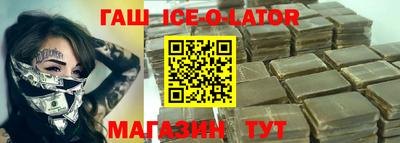 трава Новозыбков