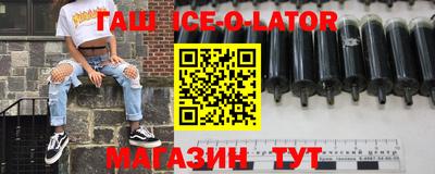 мефедрон Новокубанск
