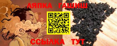трава Новозыбков