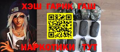 трава Новозыбков