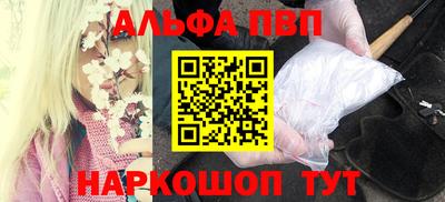 мефедрон Новокубанск