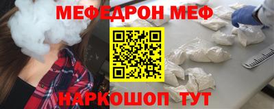 прущая мука Новодвинск