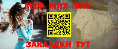 прущая мука Новодвинск