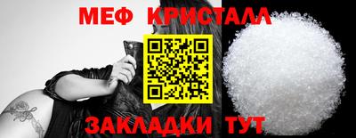 трава Новозыбков