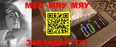 трава Новозыбков