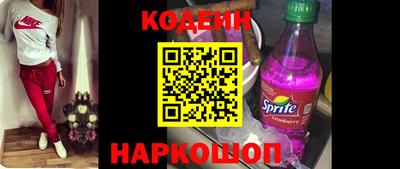 трава Новозыбков
