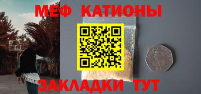 прущая мука Новодвинск