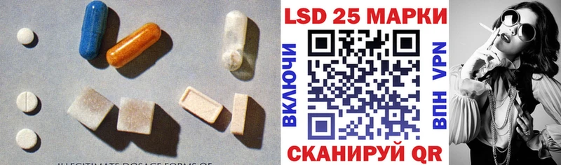 Лсд 25 экстази ecstasy  где купить наркоту  Чебаркуль 
