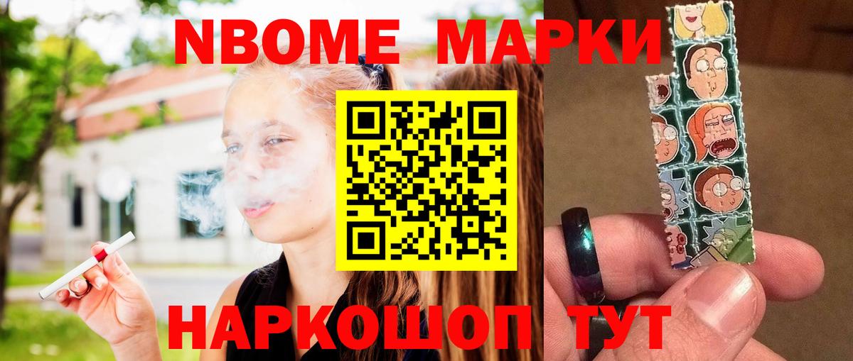 Чебаркуль  A PVP СОЛЬ   Вход с VPN  Мефедрон кристаллы  Канабис  Экстази  ГАШИШ  АМФЕТАМИН   Cocaine 