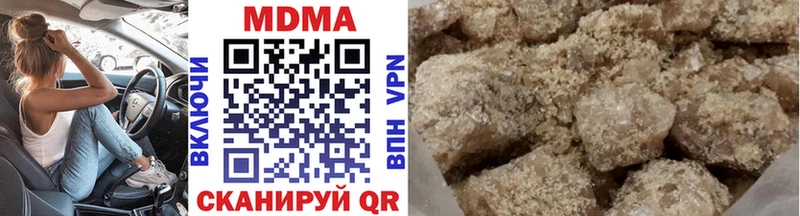 даркнет как зайти  Чебаркуль  MDMA crystal  как найти закладки 