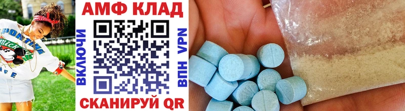 Первитин пудра как найти закладки Чебаркуль