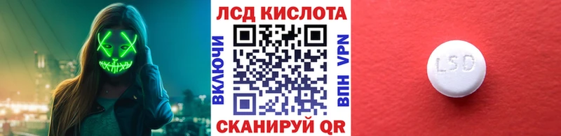 где найти   Чебаркуль  Марки NBOMe 1,8мг 
