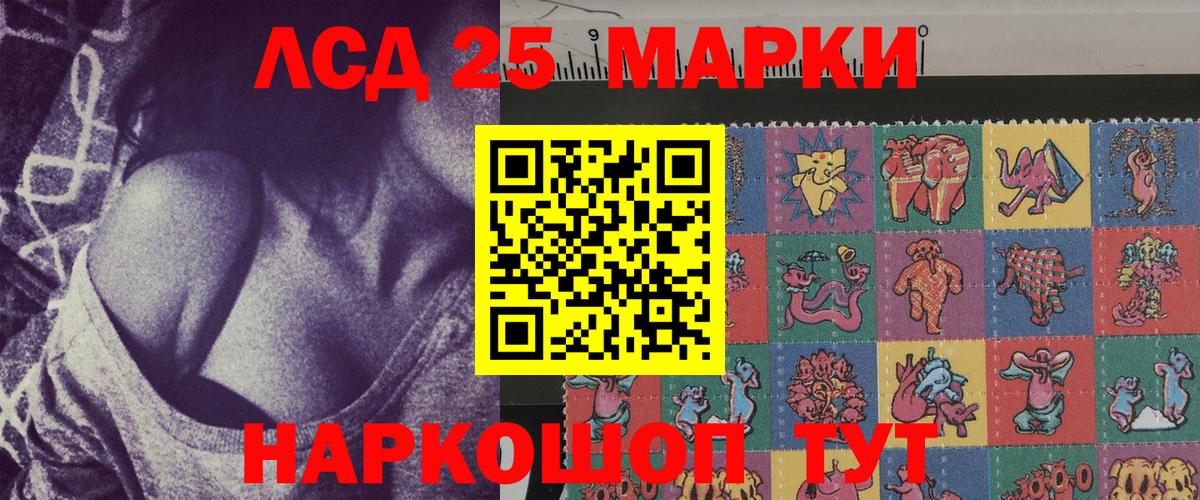 Марки N-bome 1500мкг  Марки N-bome 1500мкг  Чебаркуль  Вход с VPN 