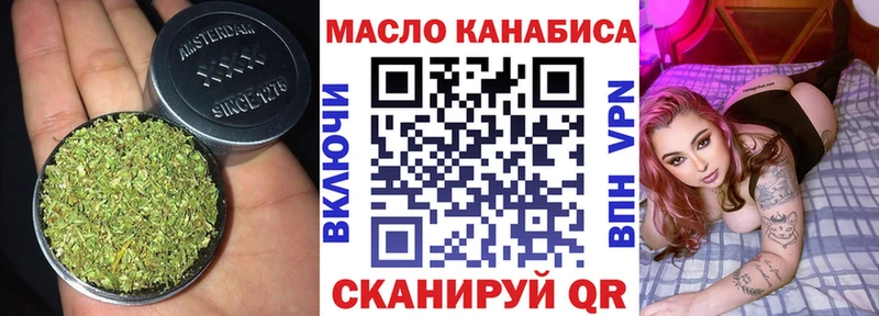 ТГК концентрат гидра зеркало площадка Telegram Чебаркуль